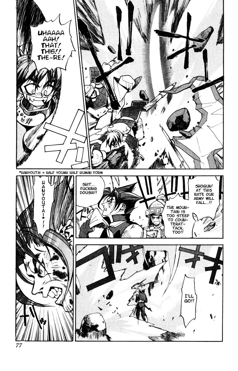 Houshin Shinai Engi Chapter 2 page 24 - 
