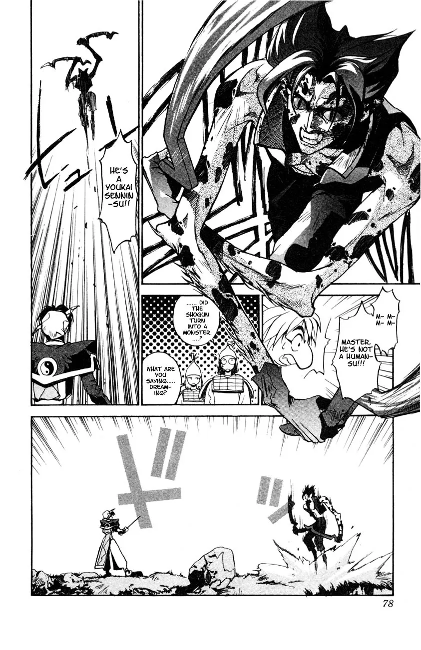 Houshin Shinai Engi Chapter 2 page 25 - 