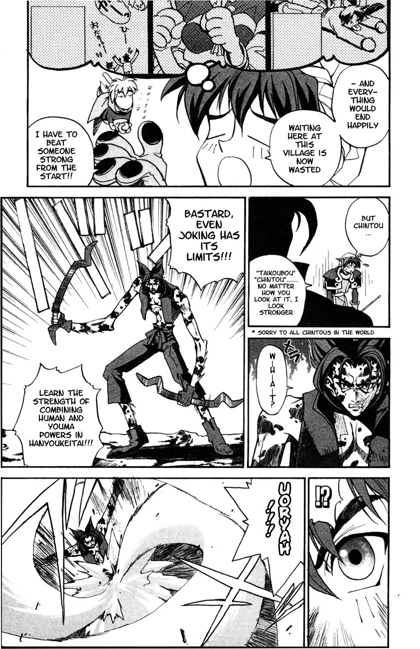 Houshin Shinai Engi Chapter 2 page 28 - 