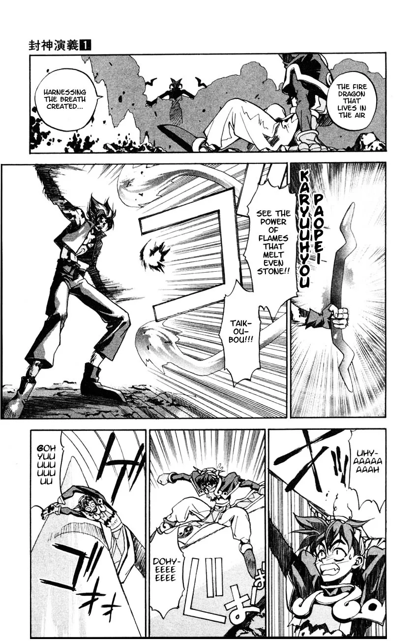 Houshin Shinai Engi Chapter 2 page 30 - 