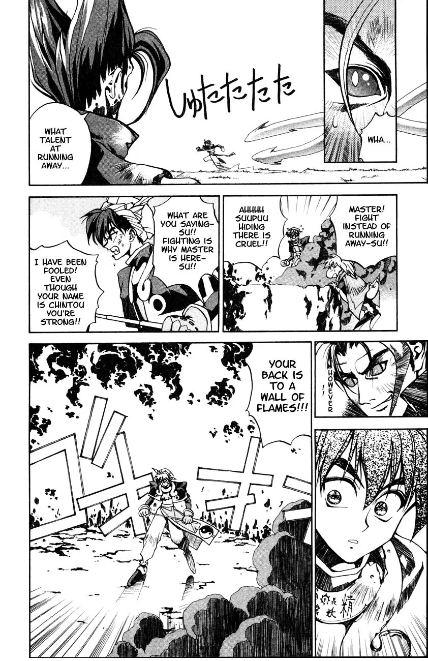 Houshin Shinai Engi Chapter 2 page 31 - 