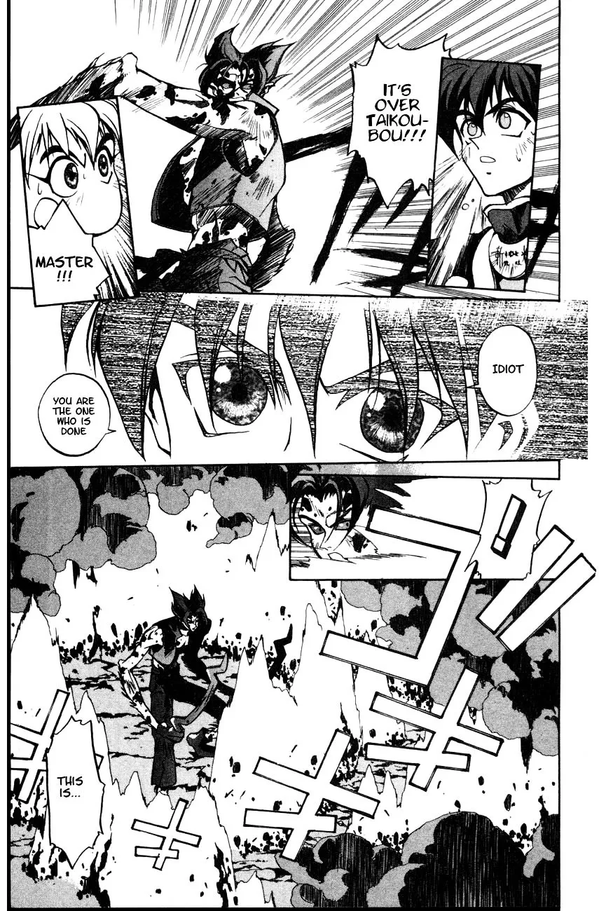 Houshin Shinai Engi Chapter 2 page 32 - 