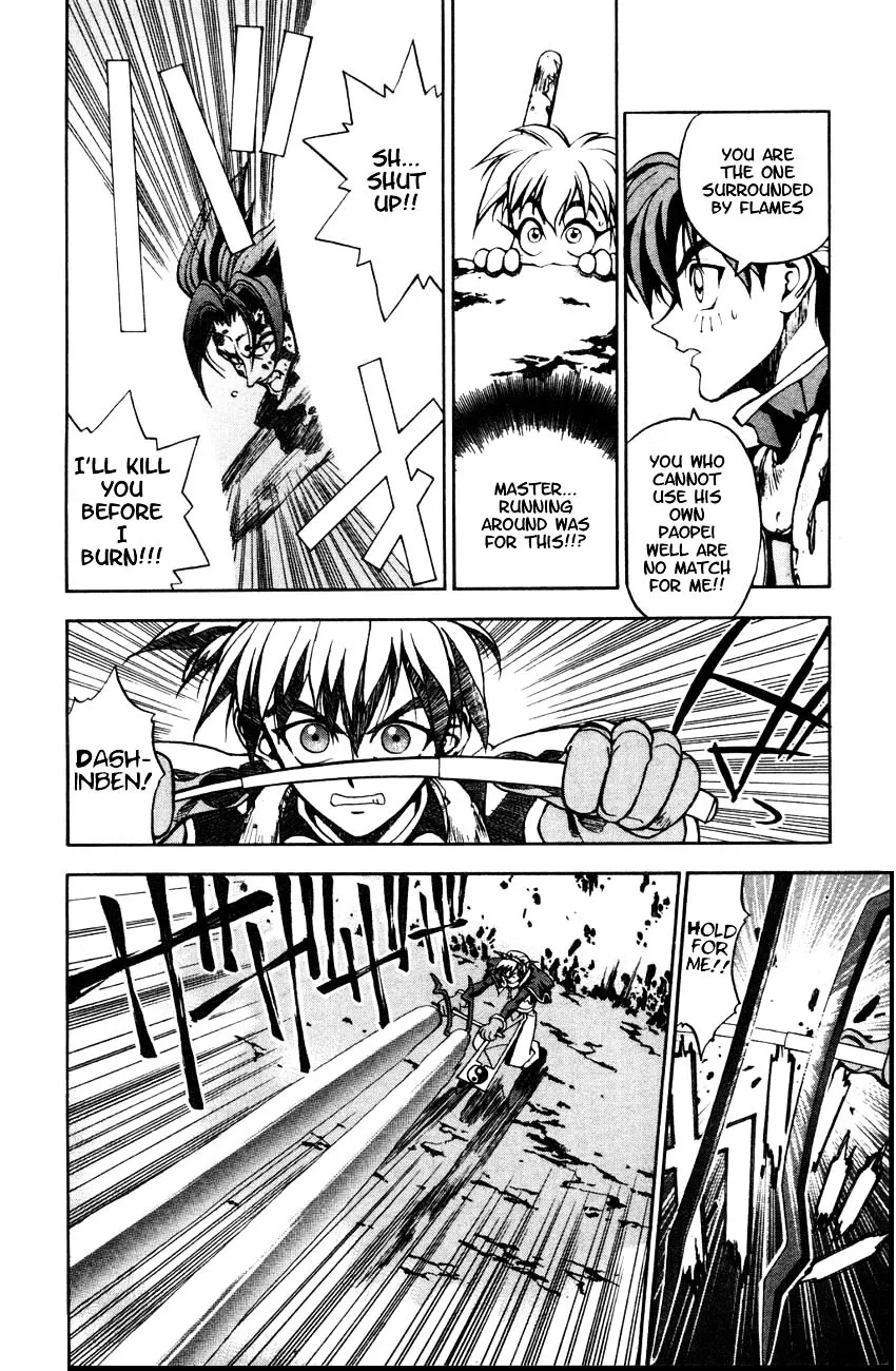 Houshin Shinai Engi Chapter 2 page 33 - 