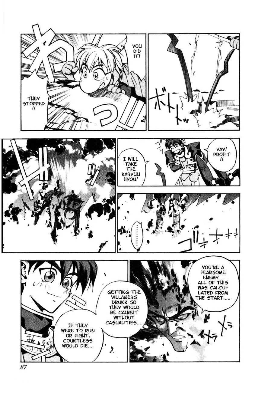 Houshin Shinai Engi Chapter 2 page 34 - 
