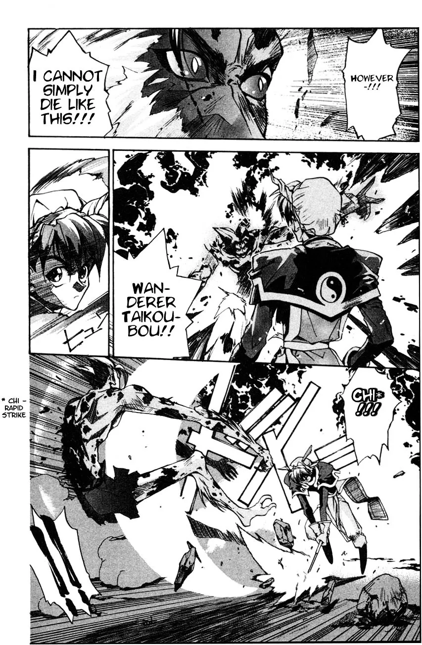 Houshin Shinai Engi Chapter 2 page 35 - 