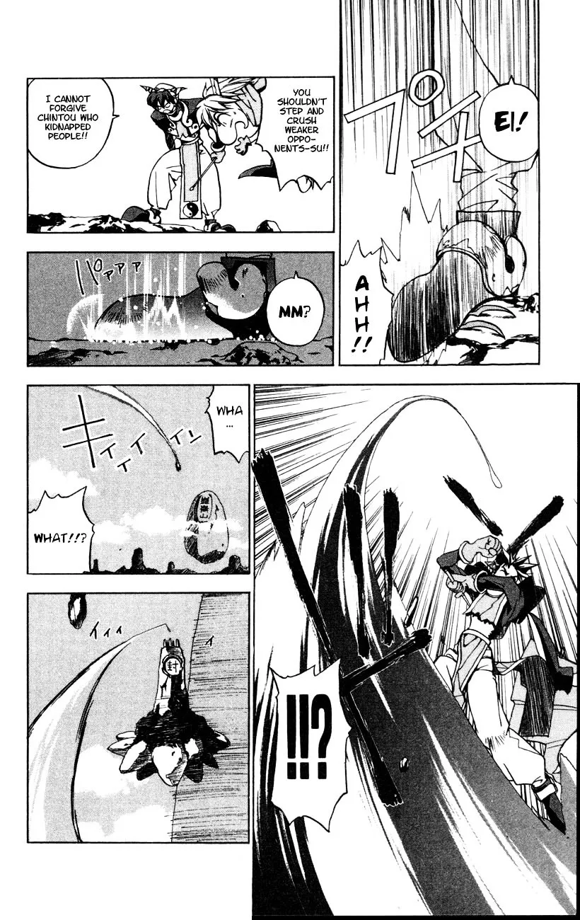 Houshin Shinai Engi Chapter 2 page 37 - 