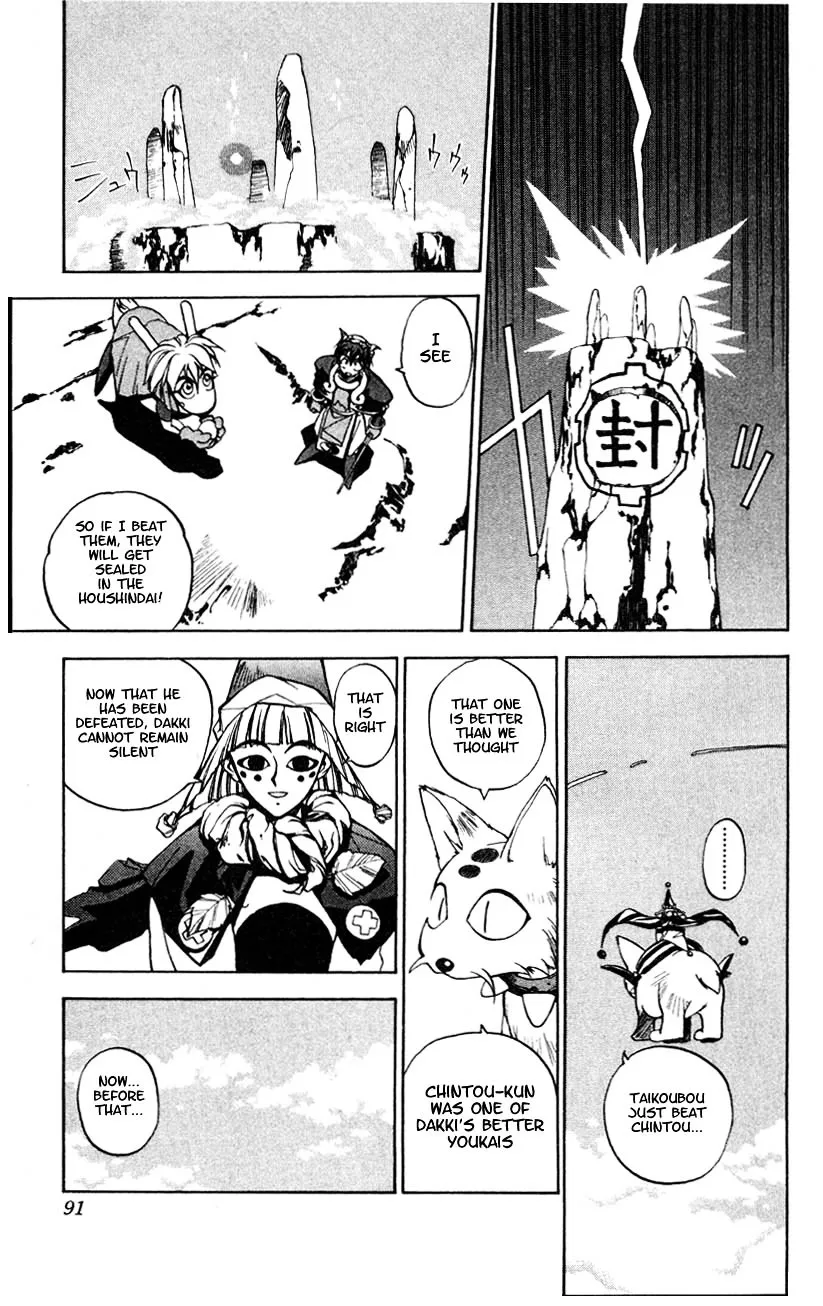 Houshin Shinai Engi Chapter 2 page 38 - 