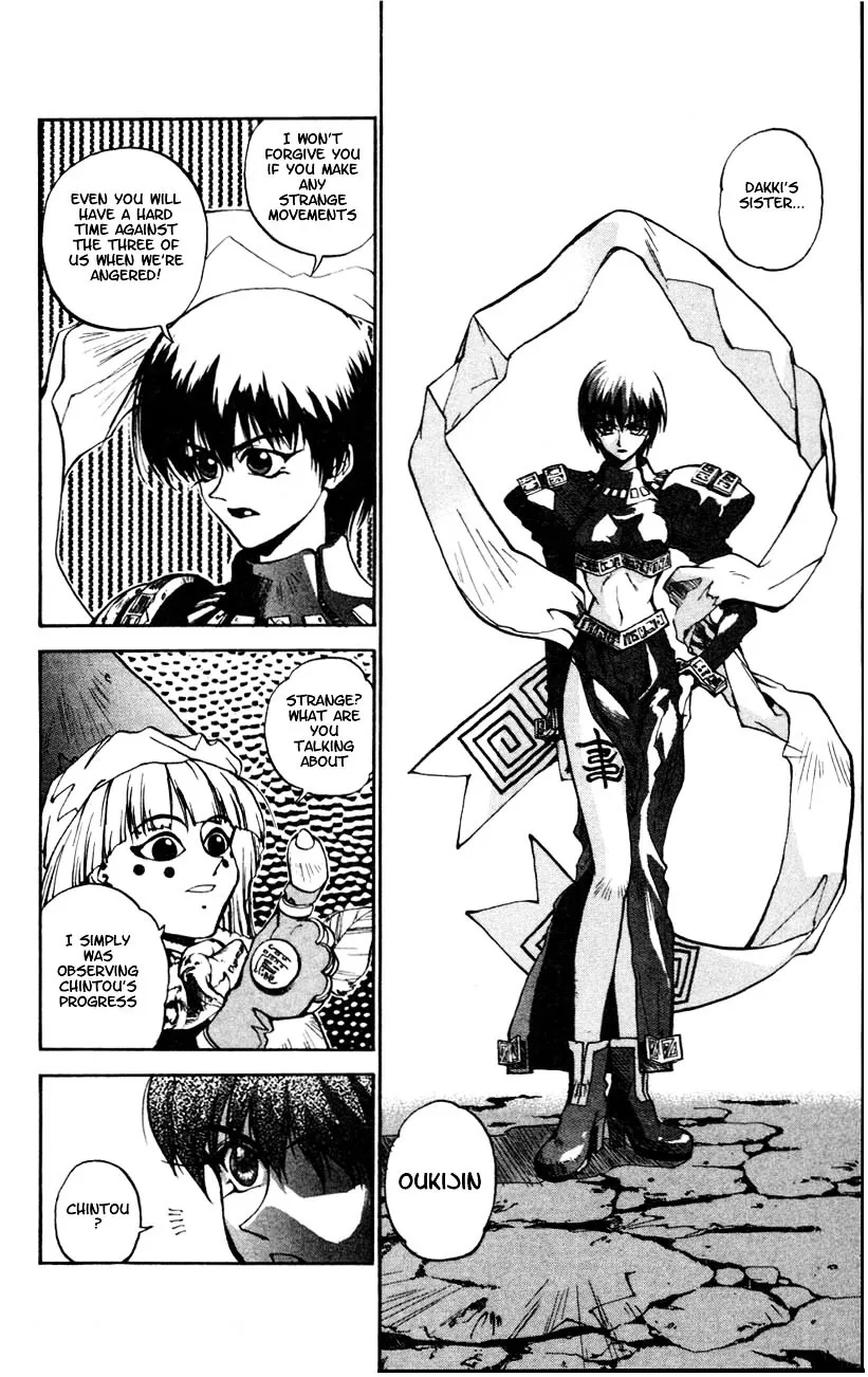 Houshin Shinai Engi Chapter 2 page 41 - 