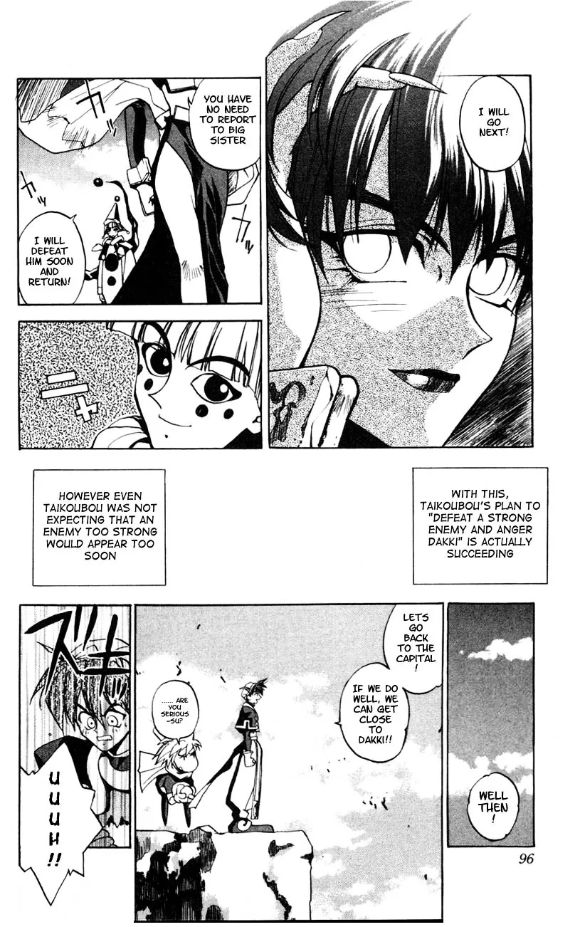Houshin Shinai Engi Chapter 2 page 43 - 