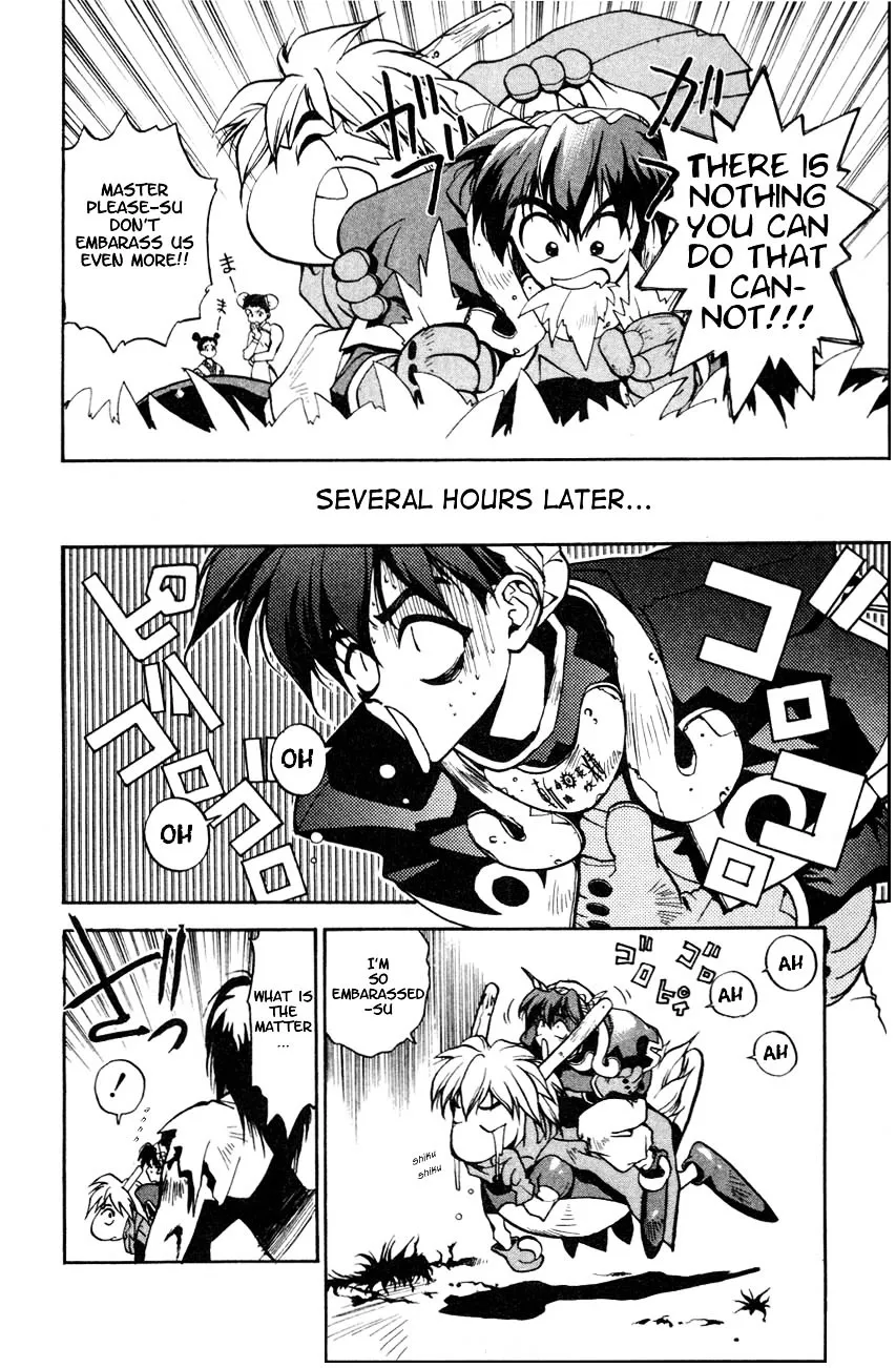Houshin Shinai Engi Chapter 2 page 7 - 