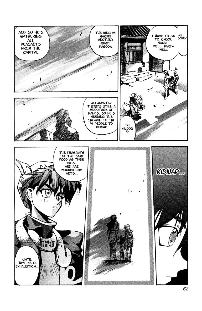 Houshin Shinai Engi Chapter 2 page 9 - 