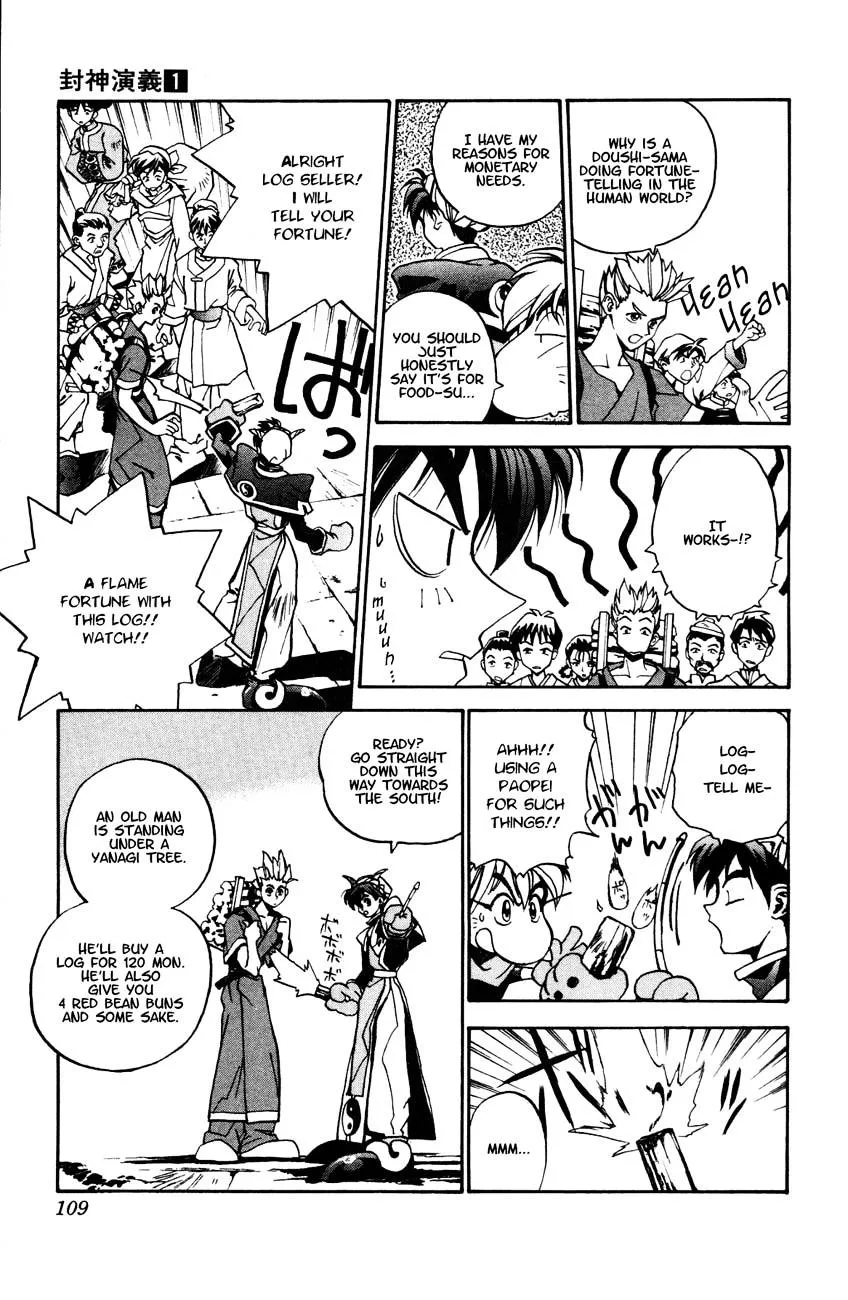 Houshin Shinai Engi Chapter 3 page 11 - 