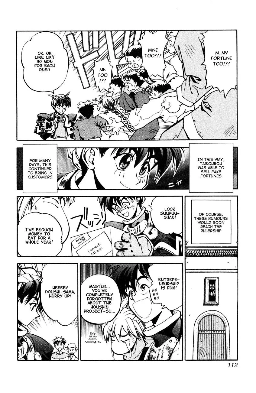 Houshin Shinai Engi Chapter 3 page 14 - 