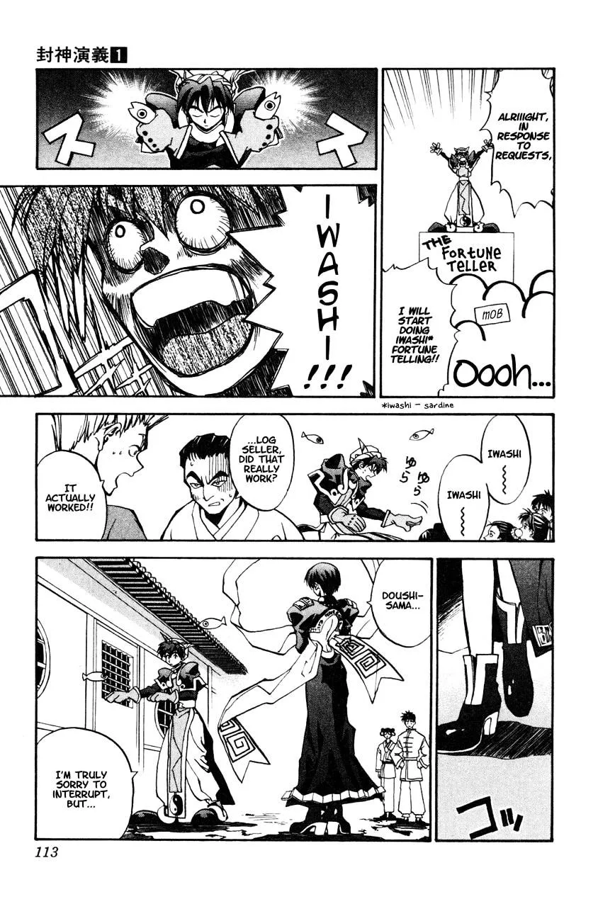Houshin Shinai Engi Chapter 3 page 15 - 