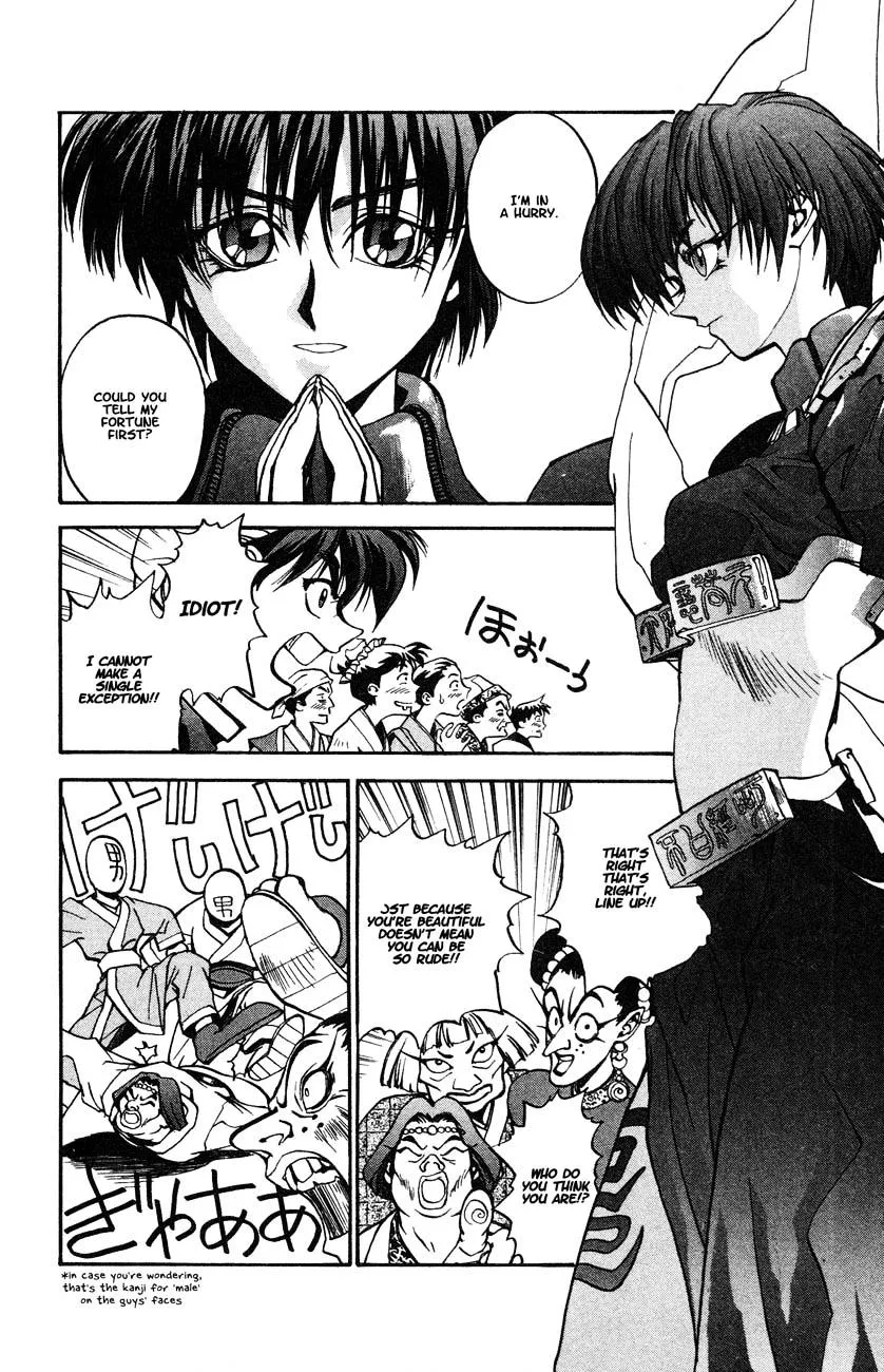 Houshin Shinai Engi Chapter 3 page 16 - 