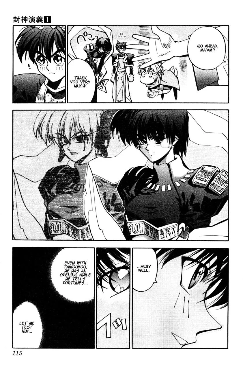 Houshin Shinai Engi Chapter 3 page 17 - 