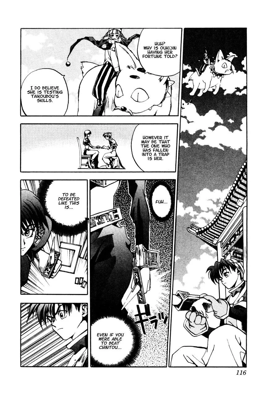 Houshin Shinai Engi Chapter 3 page 18 - 