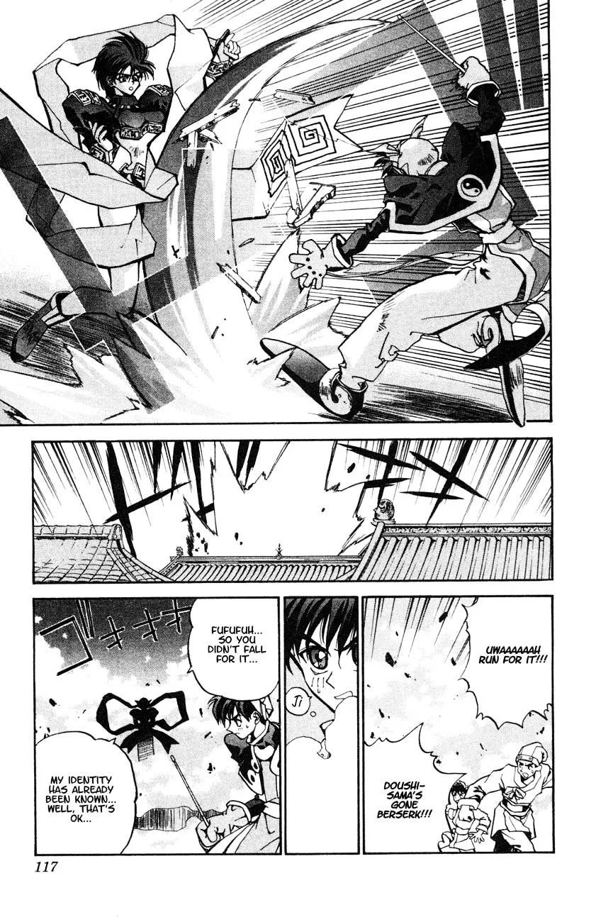 Houshin Shinai Engi Chapter 3 page 19 - 
