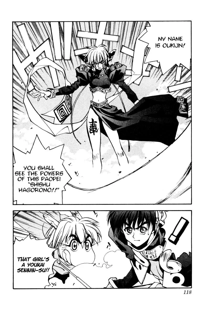 Houshin Shinai Engi Chapter 3 page 20 - 