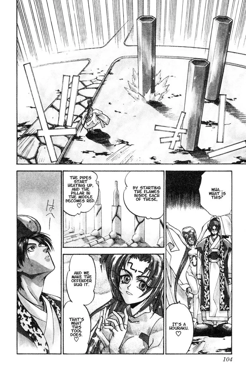 Houshin Shinai Engi Chapter 3 page 6 - 