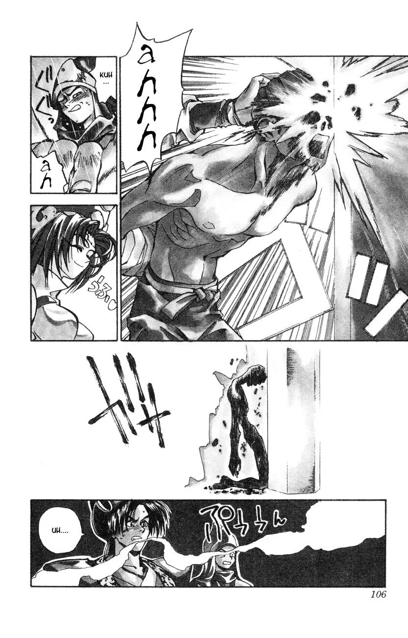 Houshin Shinai Engi Chapter 3 page 8 - 