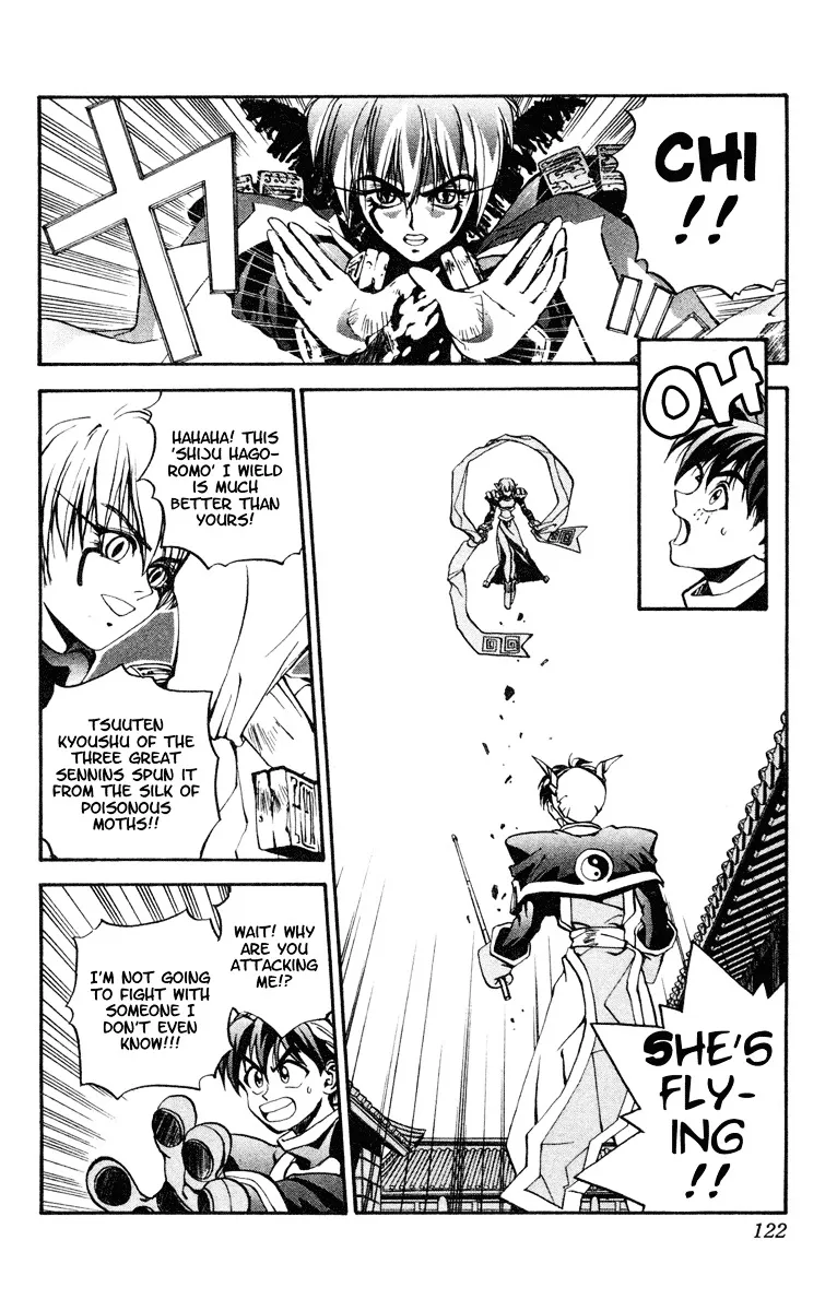 Houshin Shinai Engi Chapter 4 page 2 - 