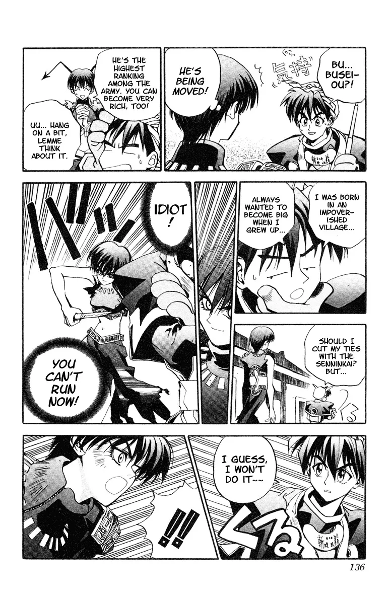 Houshin Shinai Engi Chapter 4 page 16 - 