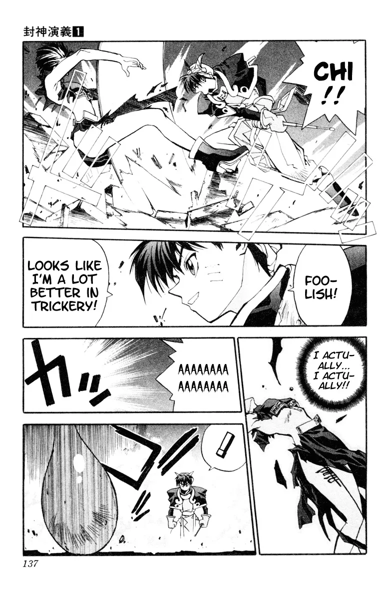 Houshin Shinai Engi Chapter 4 page 17 - 