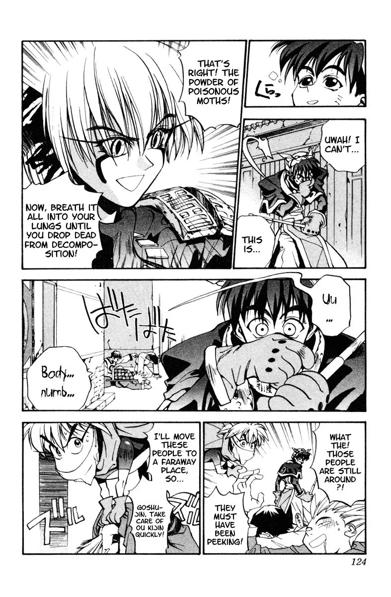 Houshin Shinai Engi Chapter 4 page 4 - 