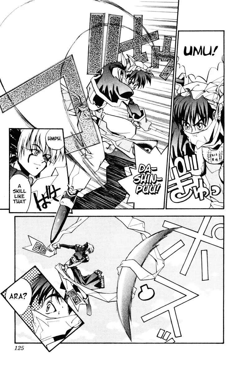 Houshin Shinai Engi Chapter 4 page 5 - 