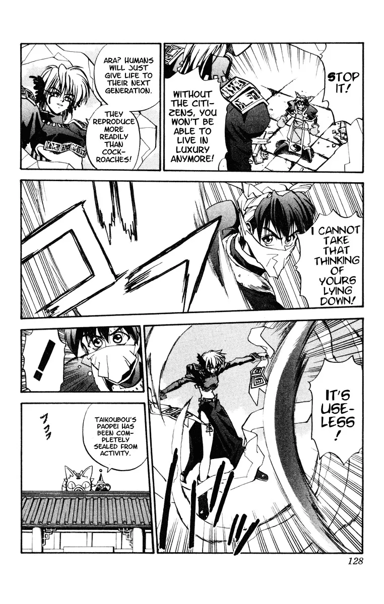 Houshin Shinai Engi Chapter 4 page 8 - 