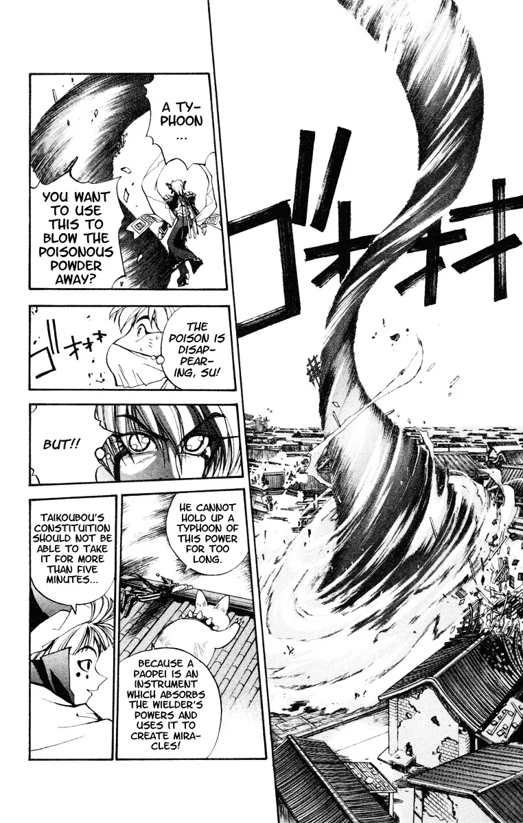 Houshin Shinai Engi Chapter 4 page 10 - 