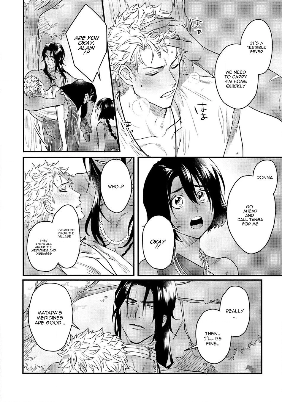 Houtou Ouji to Toraware no Kemono Chapter 5 page 20 - 