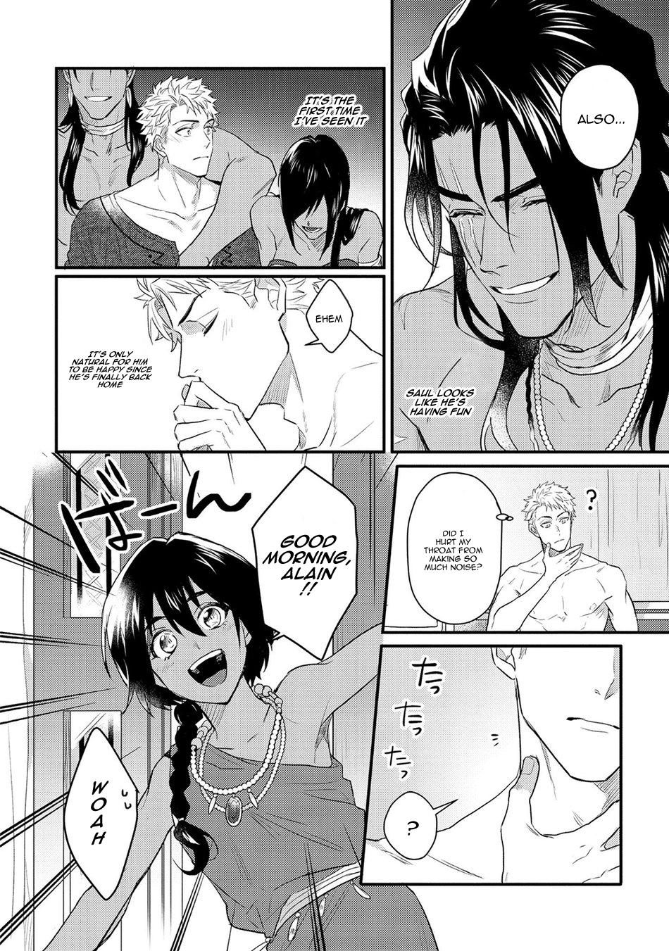 Houtou Ouji to Toraware no Kemono Chapter 5 page 4 - 