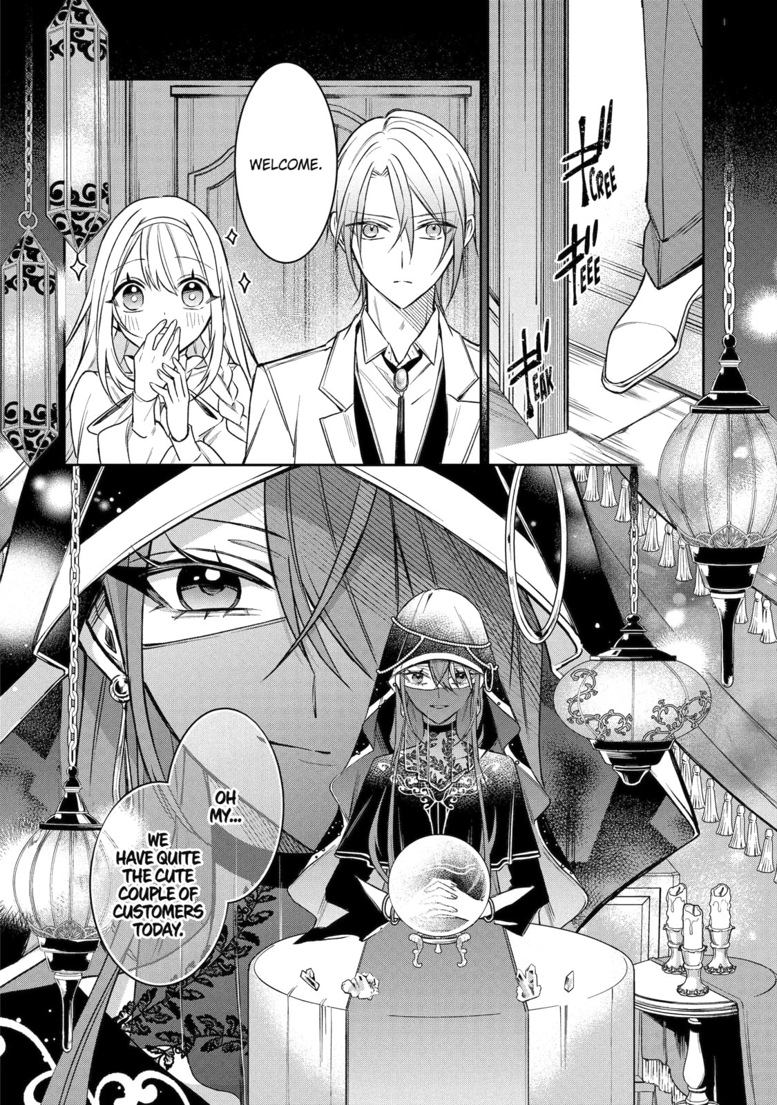 How a Country Girl Reincarnated as a Villainess Tries to Avoid a Bad Ending Chapter 16.2 page 1 - 