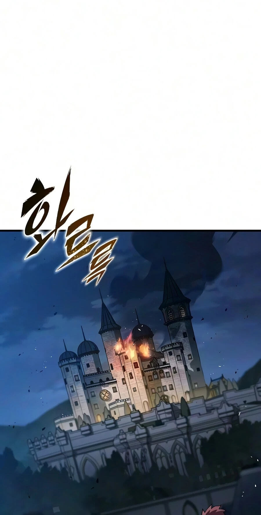 How a Demon Hunter Survives Chapter 21 page 2 - 