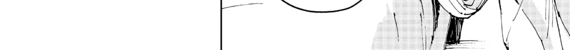 How a Realist Hero Rebuilt the Kingdom Chapter 11 page 44 - 