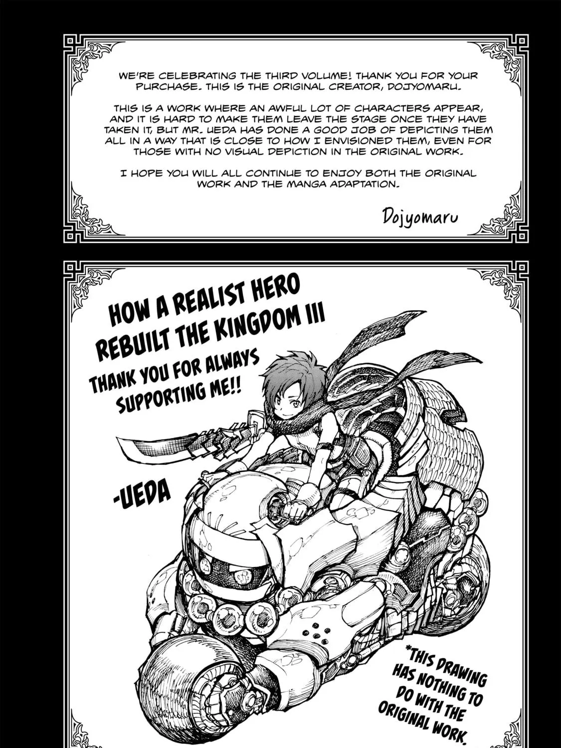 How a Realist Hero Rebuilt the Kingdom Chapter 16.5 page 5 - 