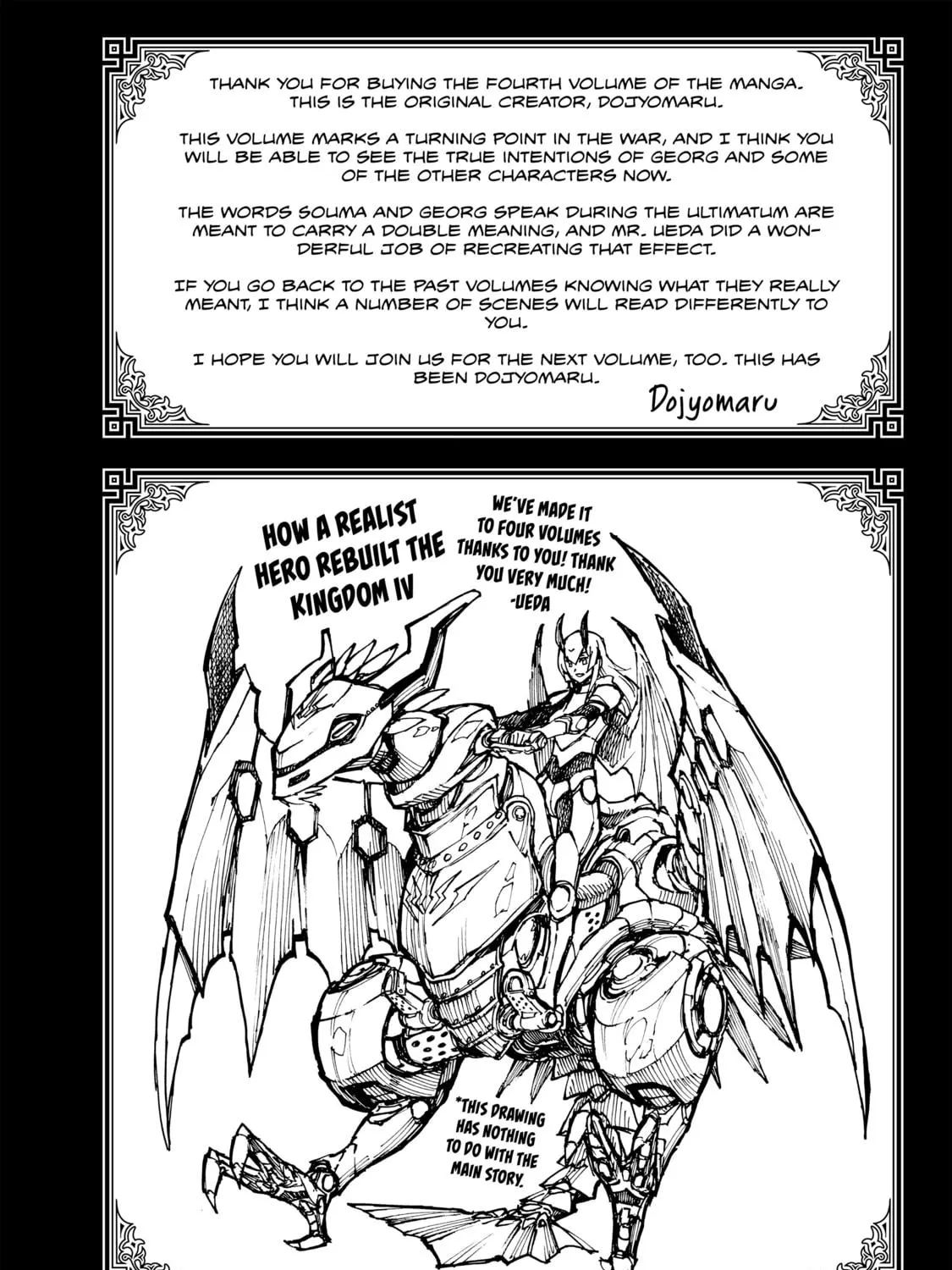 How a Realist Hero Rebuilt the Kingdom Chapter 21.5 page 5 - 