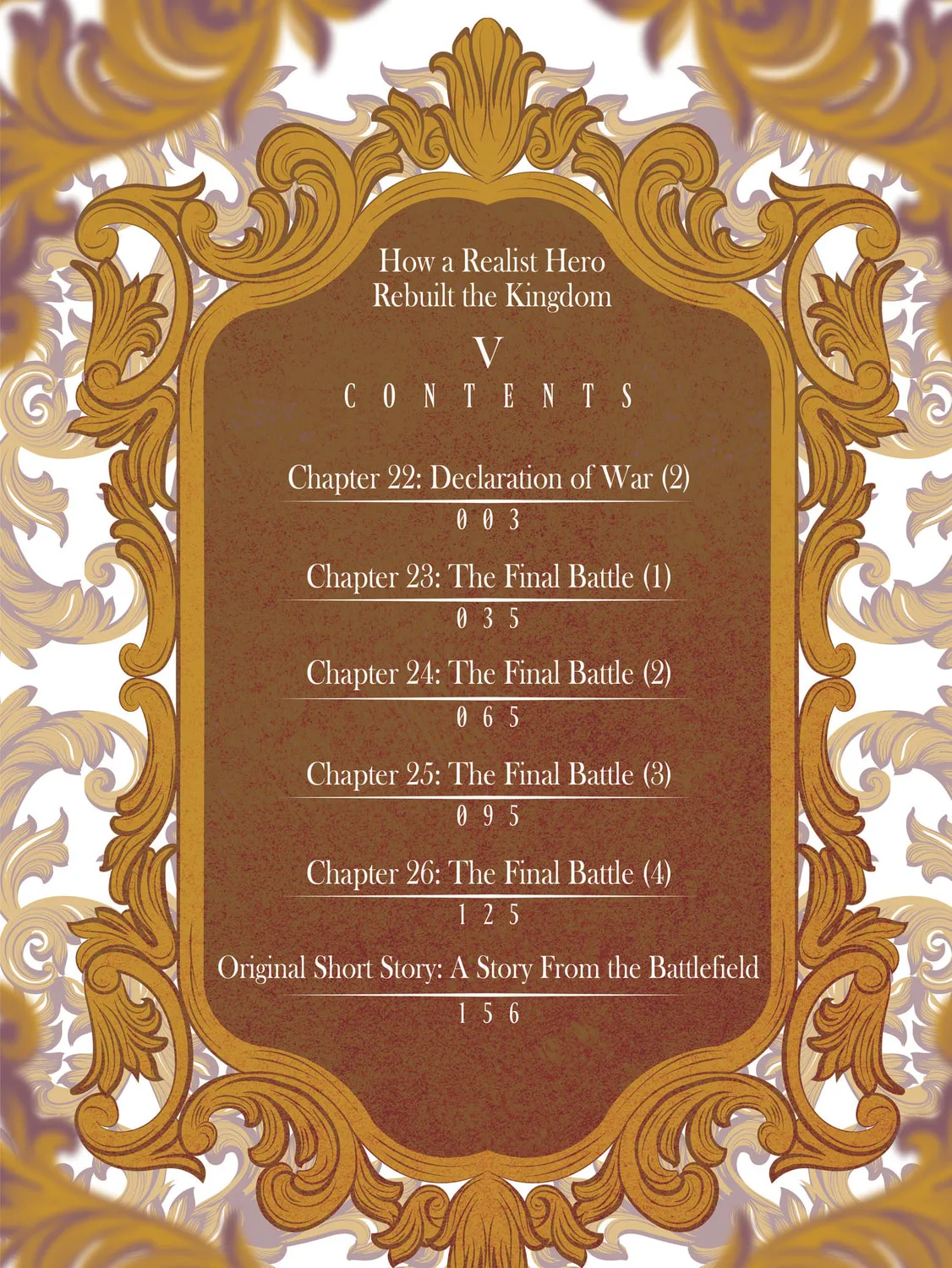 How a Realist Hero Rebuilt the Kingdom Chapter 22 page 1 - 