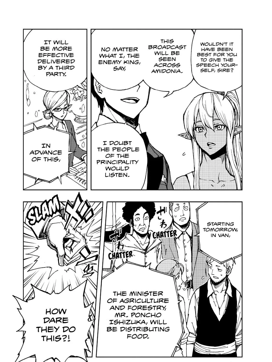 How a Realist Hero Rebuilt the Kingdom Chapter 29 page 19 - 