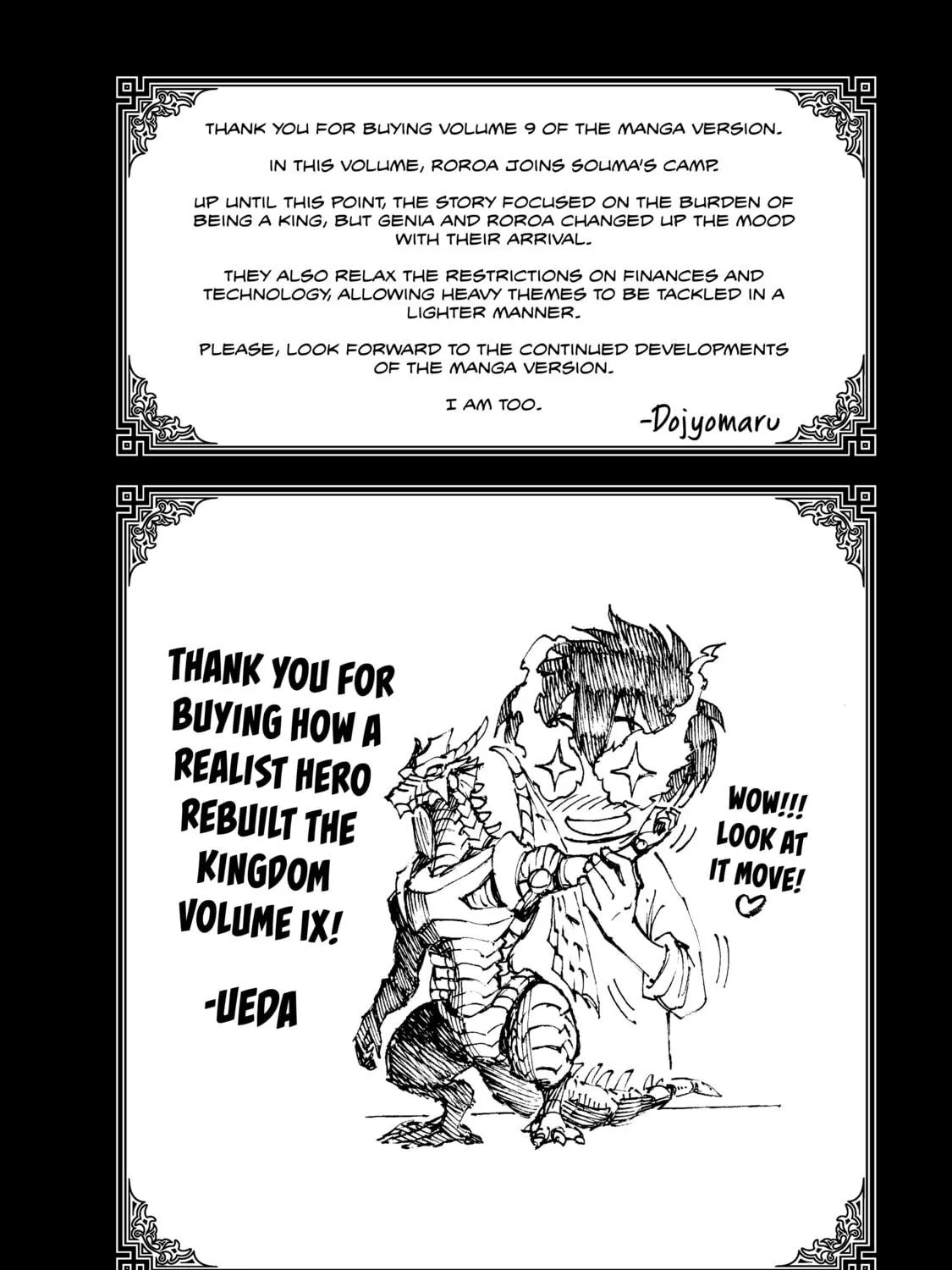 How a Realist Hero Rebuilt the Kingdom Chapter 47.5 page 9 - 