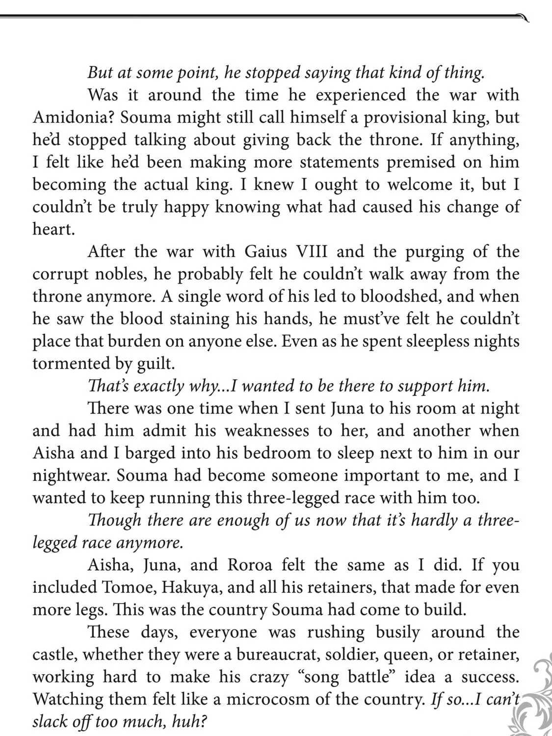 How a Realist Hero Rebuilt the Kingdom Chapter 52.5 page 5 - 