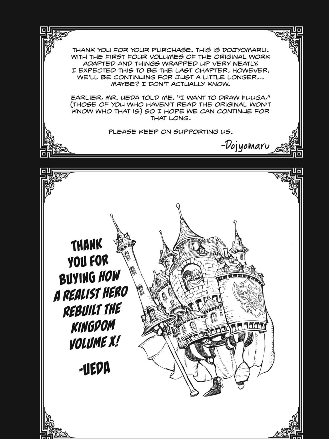 How a Realist Hero Rebuilt the Kingdom Chapter 52.5 page 9 - 
