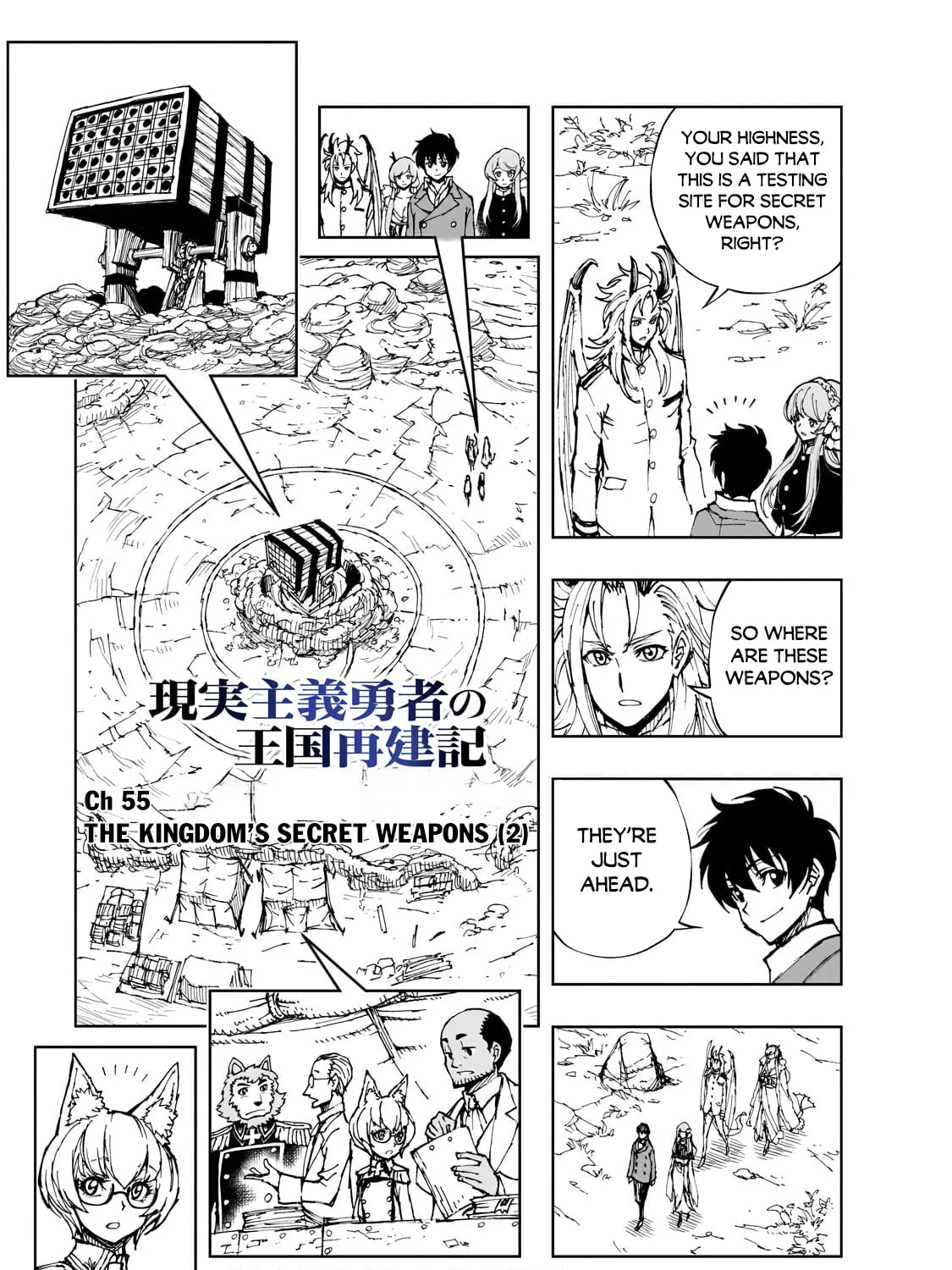 How a Realist Hero Rebuilt the Kingdom Chapter 55.1 page 6 - 