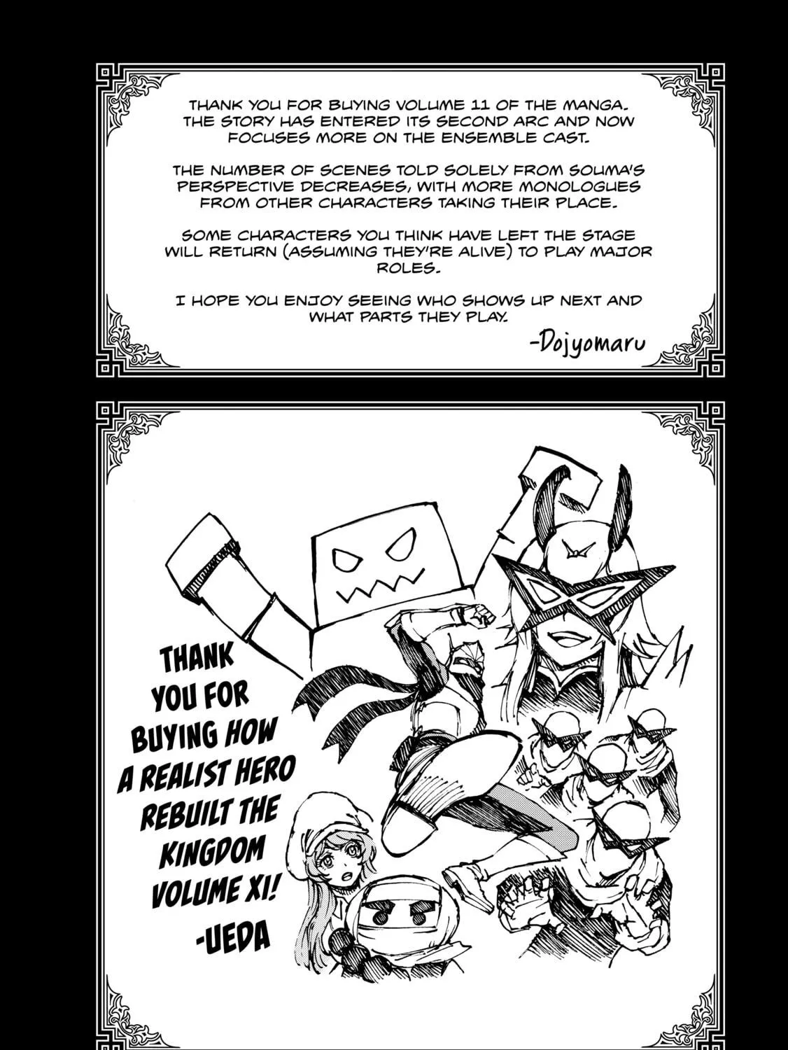 How a Realist Hero Rebuilt the Kingdom Chapter 57.5 page 17 - 