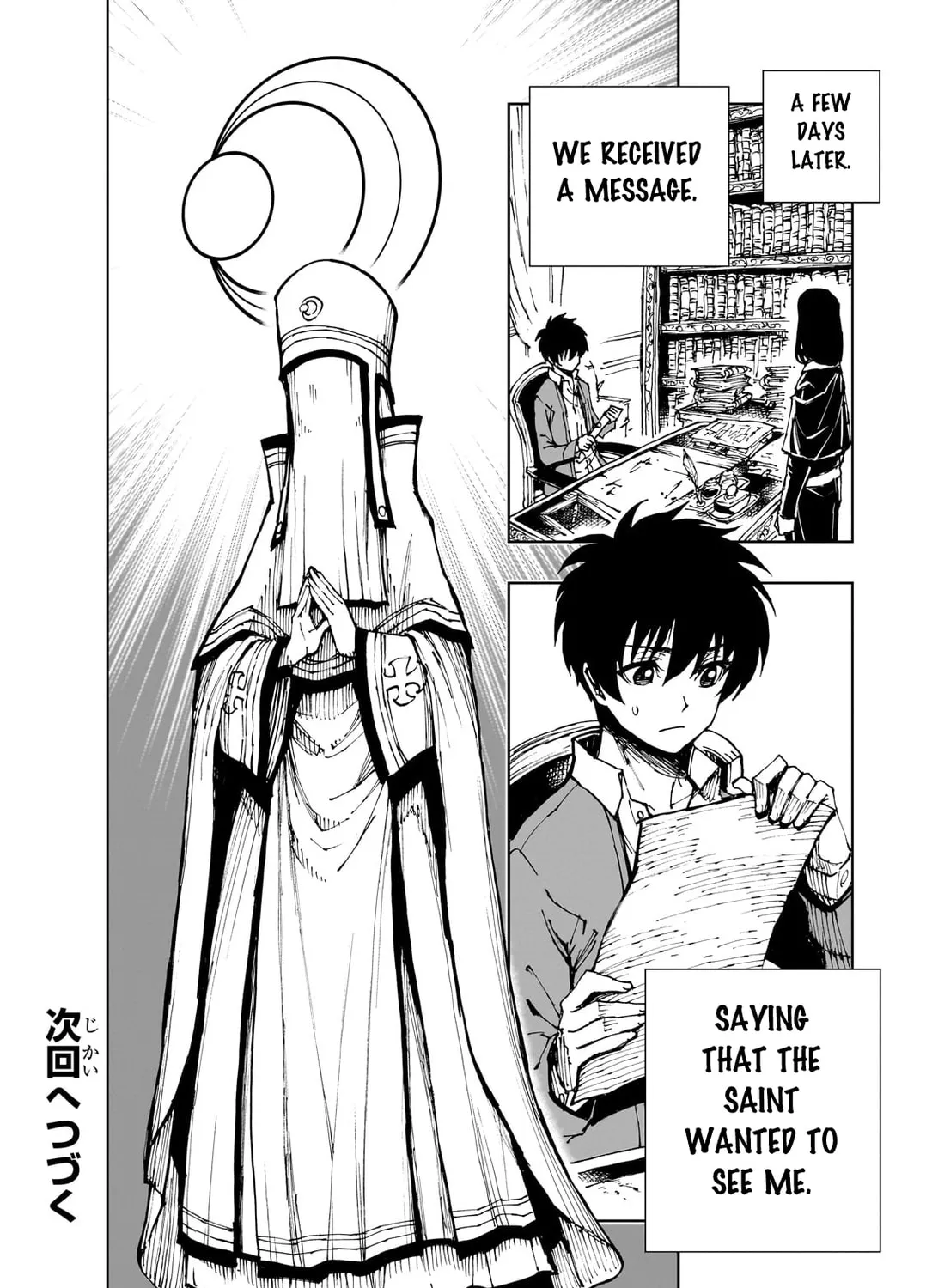 How a Realist Hero Rebuilt the Kingdom Chapter 58.2 page 22 - 
