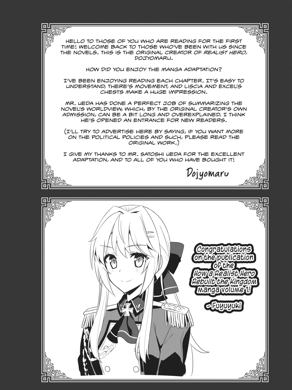How a Realist Hero Rebuilt the Kingdom Chapter 6.5 page 13 - 