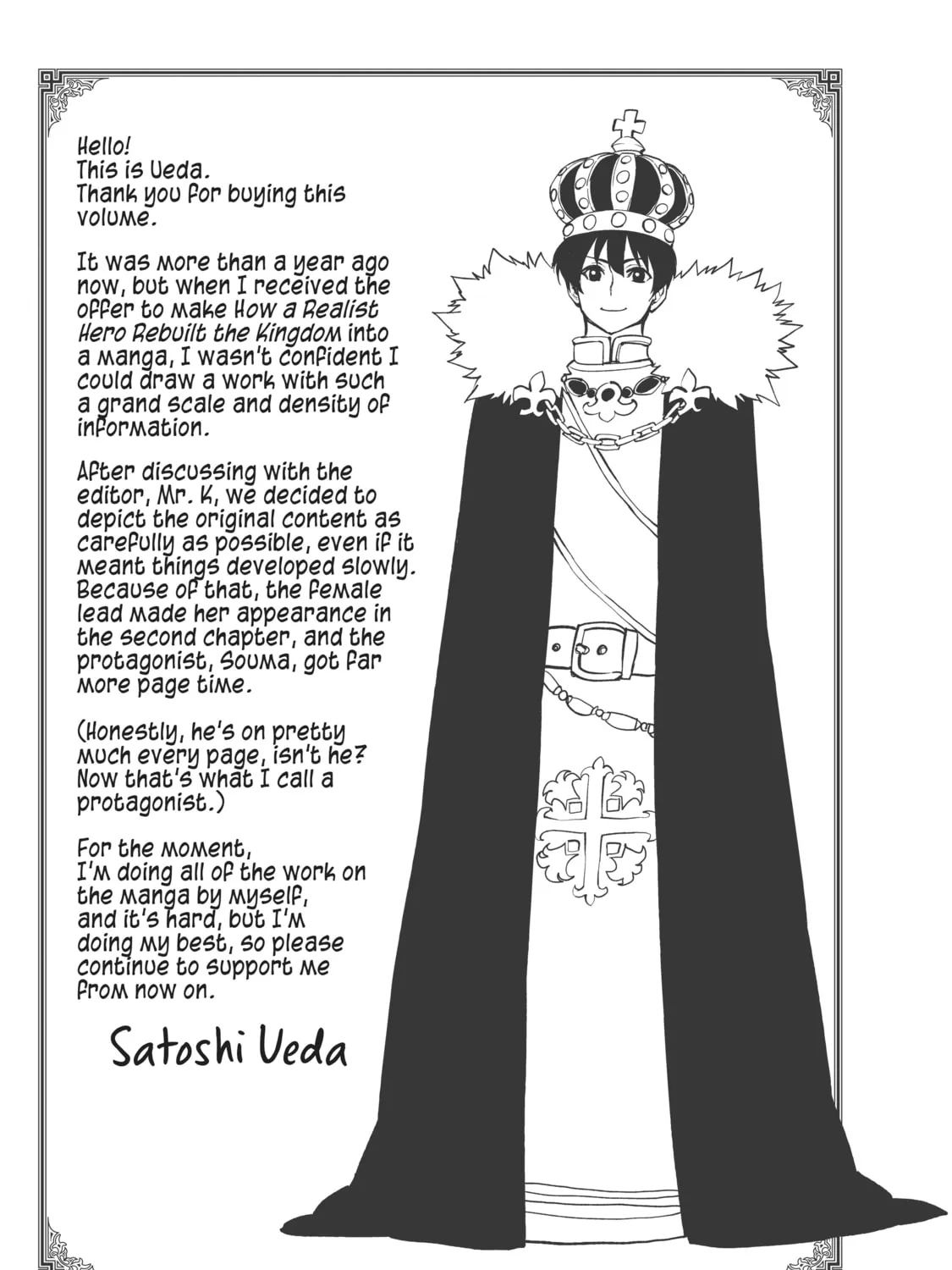 How a Realist Hero Rebuilt the Kingdom Chapter 6.5 page 15 - 