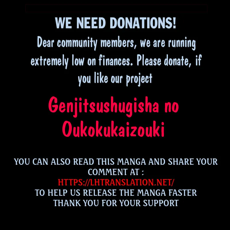 How a Realist Hero Rebuilt the Kingdom Chapter 61.2 page 24 - 